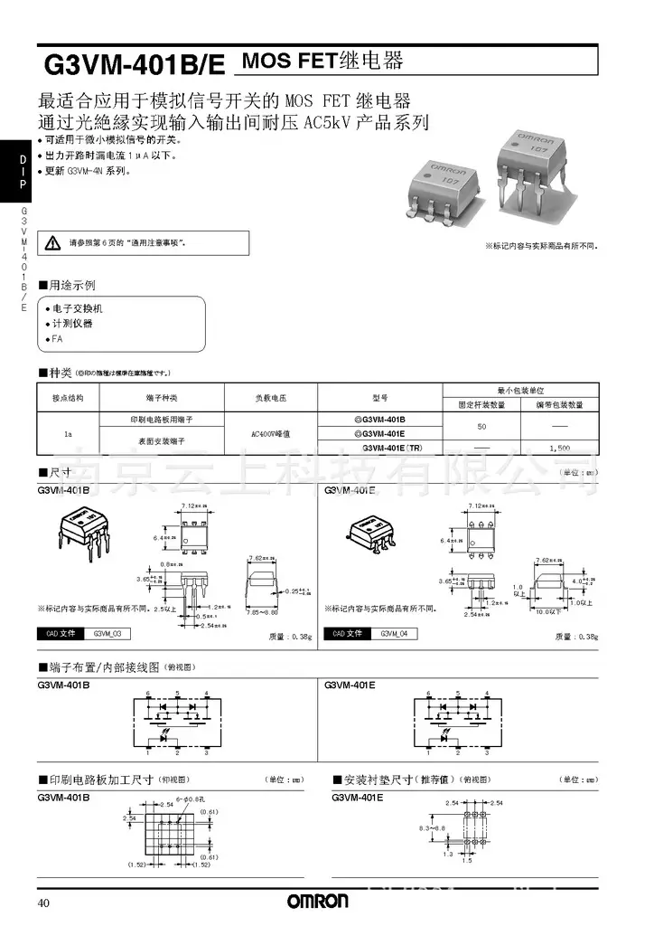 kraken̵G3VM-401BE