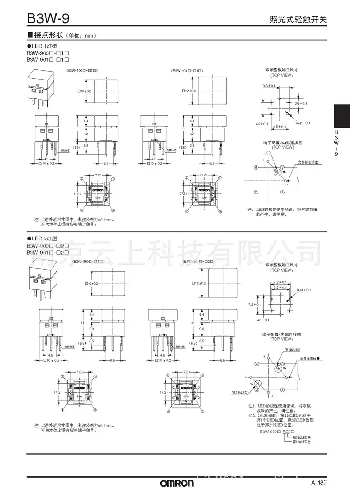 krakenB3W-9