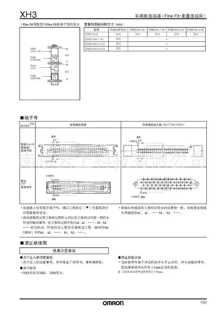 XH3B 